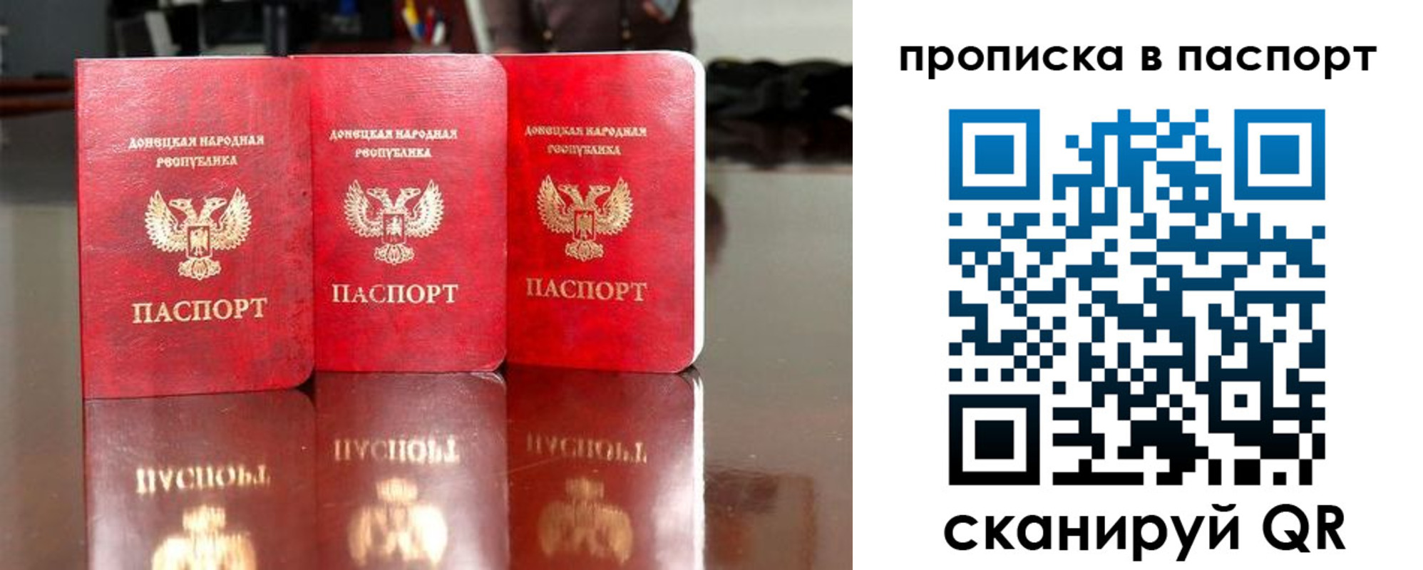 прописка поиск в Яхроме