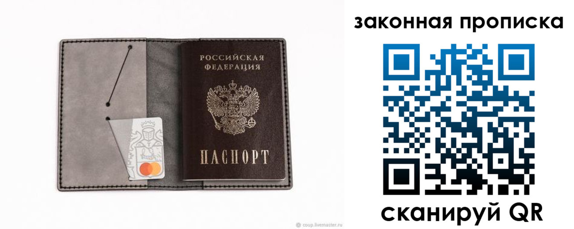 где прописаться в Яхроме